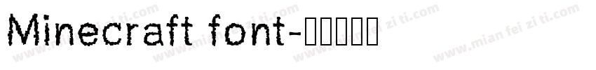Minecraft font字体转换